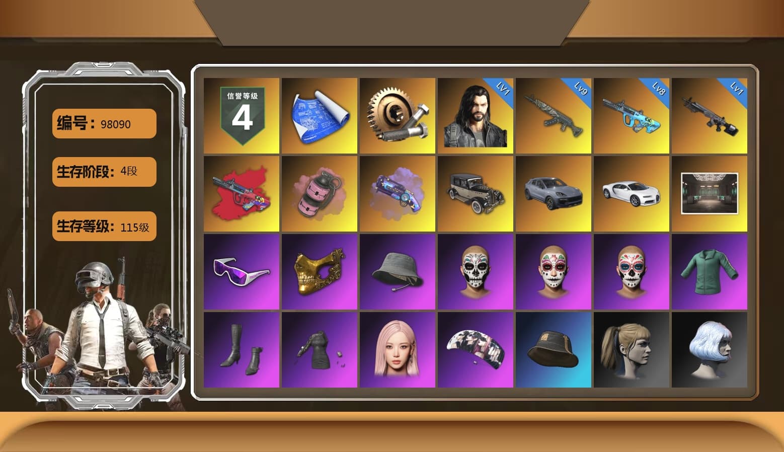 G-DRAGON — AUG (Red), Pink Smoke Grenade, Purple Magical Mist — M79, «Cayenne Turbo GT» SUV, «Chiron» Sports Car, Snow Glasses, PGC 2021 Contingent Chaos Mask, aespa Stage, Harley Quinn's Hair, Sha Wujing's Shorts, StreamerOne, aespa GISELLE, Blue Thunder Gloves - 1