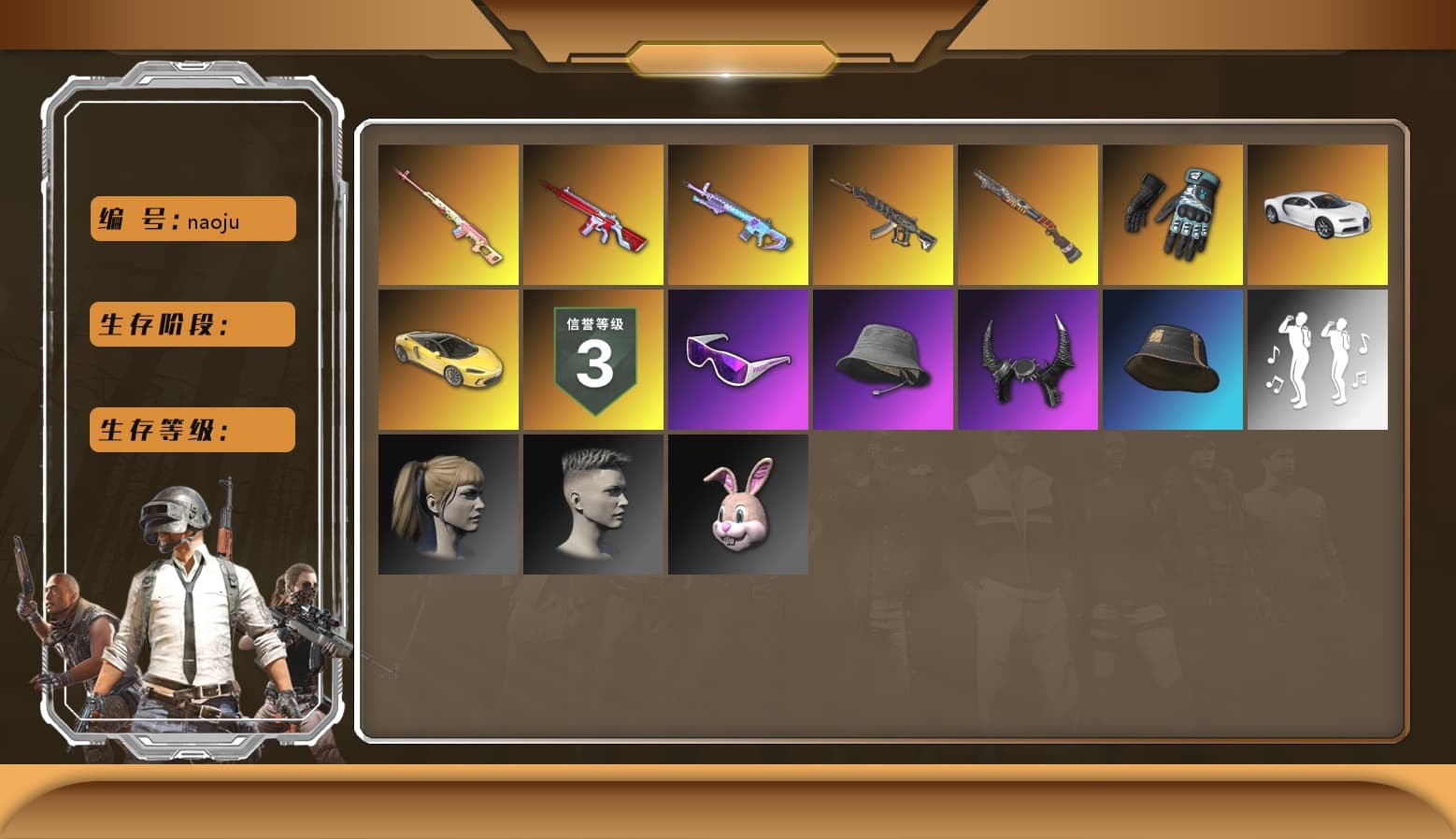 Sun Scorched — S1897 [5], Demon's Touch — ACE32 [2], No Signal — M416, «Chiron» Sports Car, Hocus Focus — Mk12, Harley Quinn's Hair, Snow Glasses, Demon Biker Horns, «Chiron» Sports Car - 1
