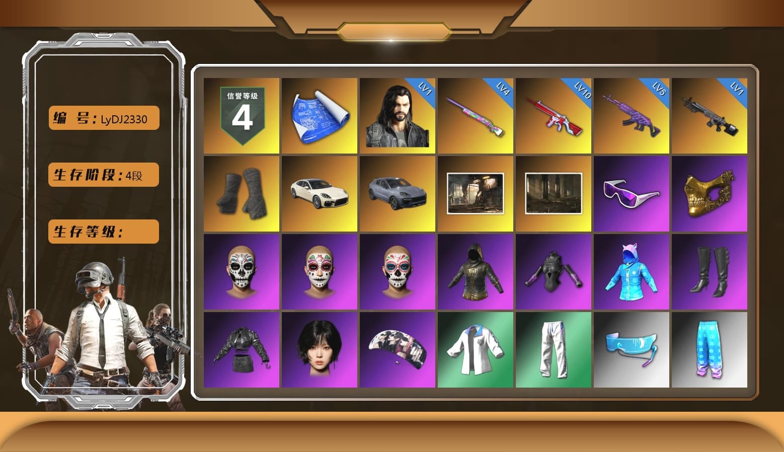 Duncan's Infiltrator Handwraps, «Panamera Turbo S» Sedan, «Cayenne Turbo GT» SUV, Snow Glasses, PGC 2021 Contingent Chaos Mask, aespa Stage, Harley Quinn's Hair, Desolate Warehouse, Nostalgia, XingHun's Tiger Strike Jacket, XingHun's Tiger Strike Pants, Exquisite Pants, StreamerOne, GPT 2025 Four Angry Men Jacket, Full Autumn — M416, aespa WINTER - 1
