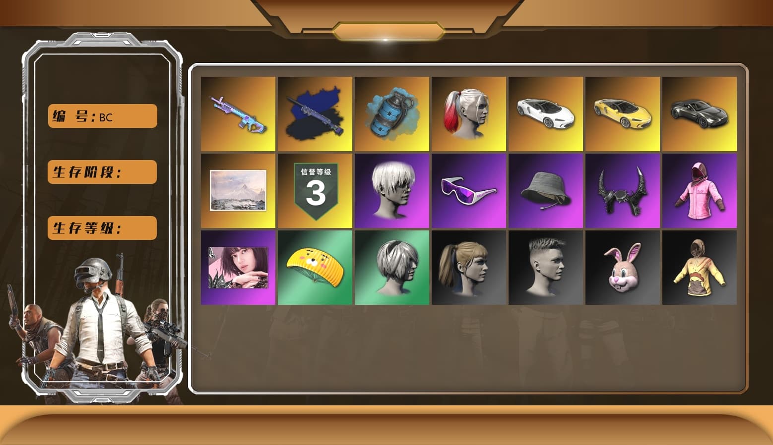 Azure Smoke Grenade, Hi-top Trainers (Red), Duncan's Infiltrator Handwraps, Harley Quinn's Hair, «V12 Vantage Roadster» Sports Car, Snow Glasses, 9S's Hairstyle, Demon Biker Horns, PLAYERUNKNOWN's Bandana, Heavy Fur Coat (Black), Polar Bear Feet, Rash Beixli Xtra Tough Jacket, Harley Quinn's Hair, Rash Beixli Xtra Tough Jacket, Nostalgia, Harley Quinn's Makeup, PEL 2019 Phase 2 Jacket, XingHun's Tiger Strike Jacket, XingHun's Tiger Strike Pants, StreamerOne, Full Autumn — M416, MOZZ's M24, Diva Glasses (White), GLL Grand Slam Sweatshirt, HUYA T-shirt, DOUYU T-shirt, «DBX707» SUV - 1
