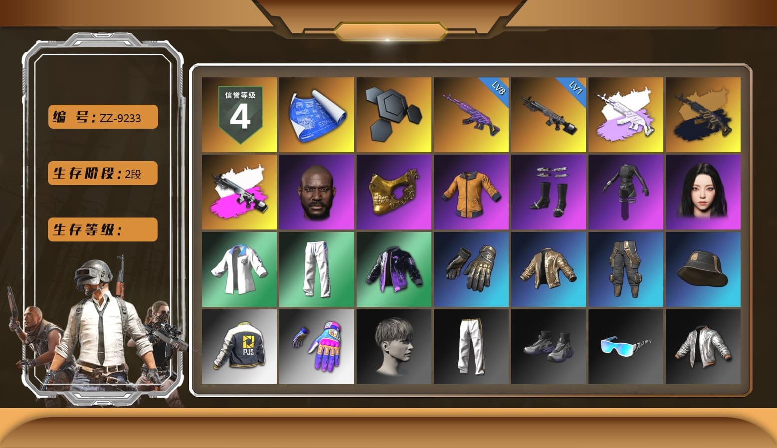 Obscura - Mk12 (Silver Fuchsia), Jonathan Kamau, PGC 2021 Contingent Chaos Mask, aespa Stage, XingHun's Tiger Strike Jacket, XingHun's Tiger Strike Pants, PJS 2019 Phase 2 Jacket, Exquisite Pants, StreamerOne, Full Autumn — M416, aespa KARINA - 1