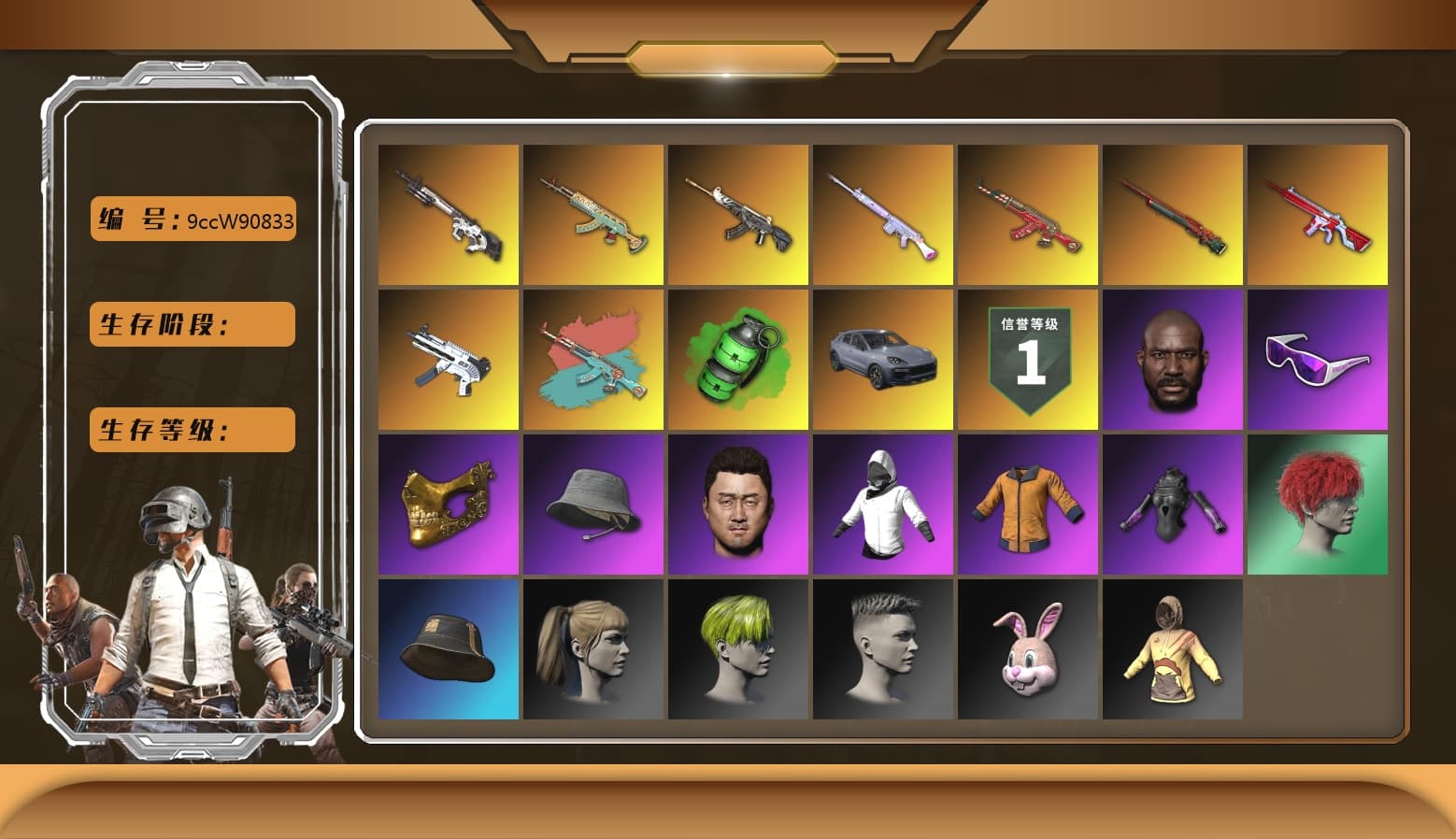 Emerald Smoke Grenade, Hi-top Trainers (Red), Duncan's Infiltrator Handwraps, «Cayenne Turbo GT» SUV, Jonathan Kamau, Snow Glasses, PGC 2021 Contingent Chaos Mask, PLAYERUNKNOWN's Bandana, Heavy Fur Coat (Black), Polar Bear Feet, Harley Quinn's Hair, Hairstyle PGI.S, Rash Beixli Xtra Tough Jacket, CigaretteSTV's M416, PEL 2019 Phase 2 Jacket, XingHun's Tiger Strike Jacket, XingHun's Tiger Strike Pants, PJS 2019 Phase 2 Jacket, Sideshow Bear Feet, XiongDi Hoodie, NH-Esports Jacket, StreamerOne, NH-ESPORTS - Beryl M762, 17SHOU's Beryl M762, Festive Gloves (Red), Crash Test Handwraps, Diva Glasses (White), DOUYU T-shirt - 1