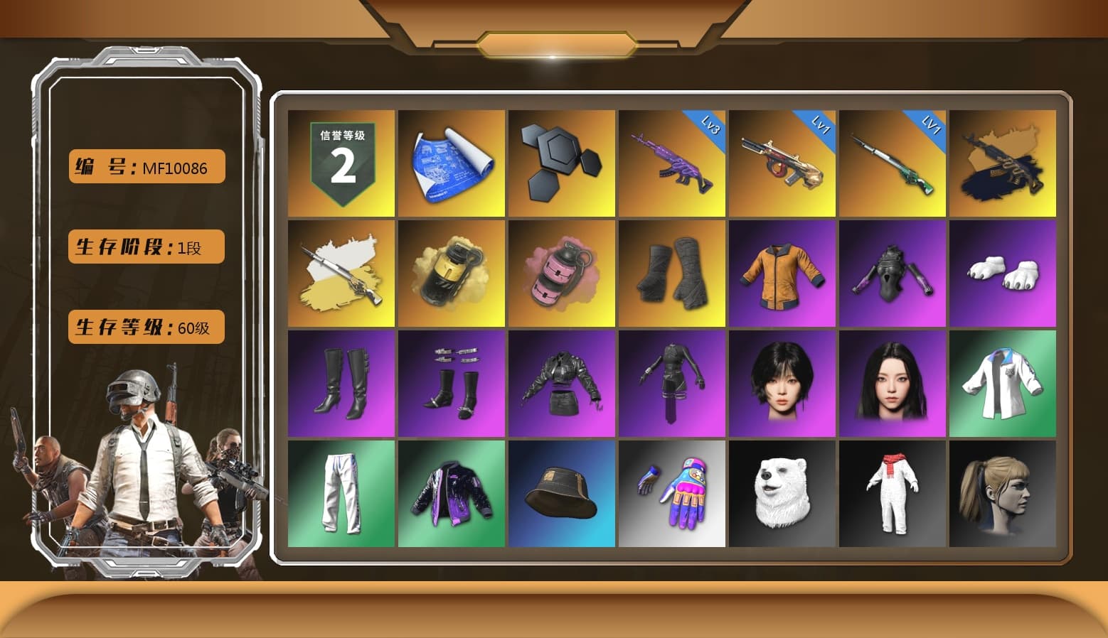 Yellow Smoke Grenade, Pink Smoke Grenade, Duncan's Infiltrator Handwraps, Polar Bear Feet, aespa Stage, Harley Quinn's Hair, XingHun's Tiger Strike Jacket, XingHun's Tiger Strike Pants, aespa KARINA, aespa WINTER - 1