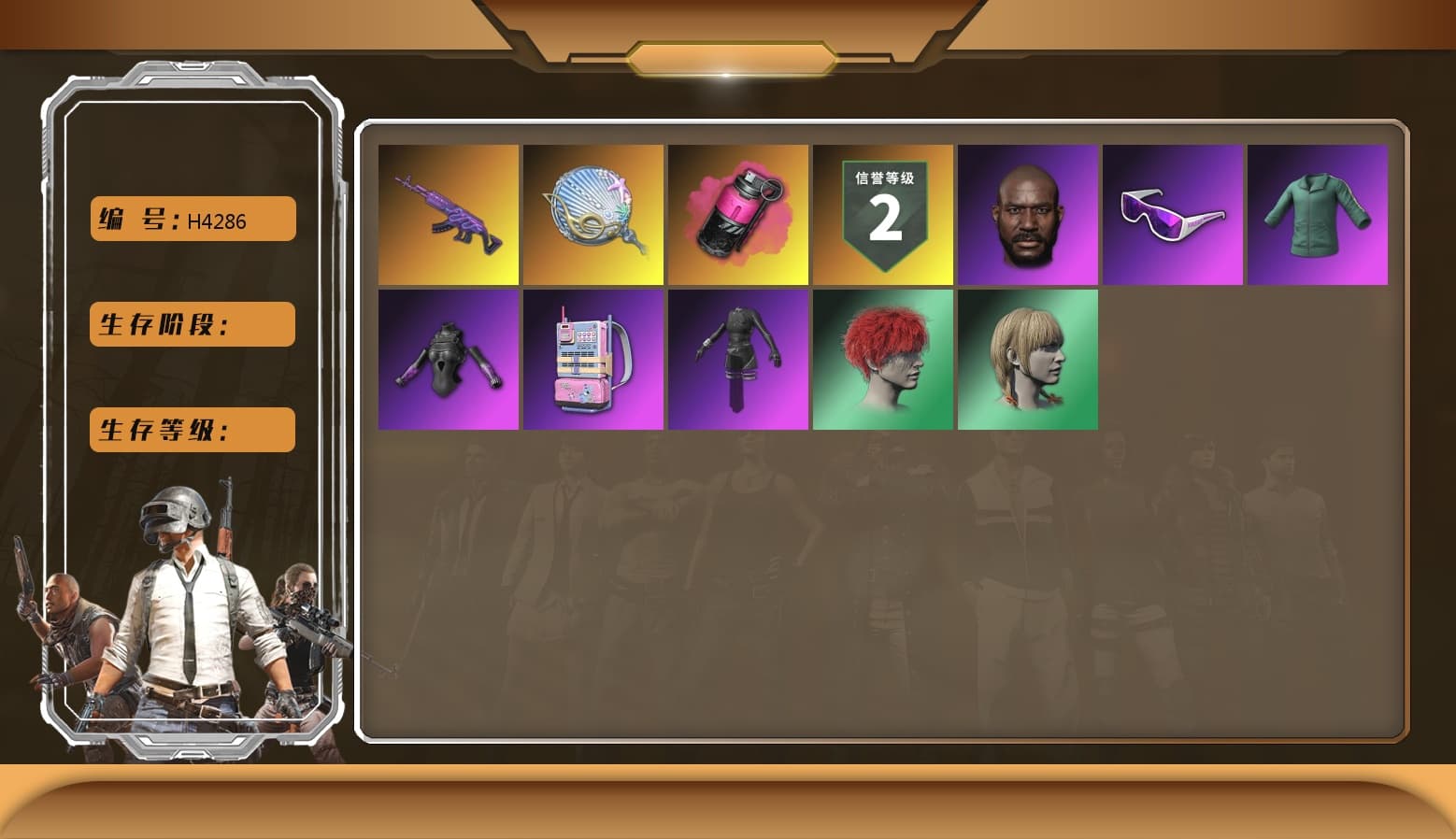 Magenta Smoke Grenade, Medusa — Beryl M762, Siren — Pan, Jonathan Kamau, Snow Glasses, aespa Stage - 1