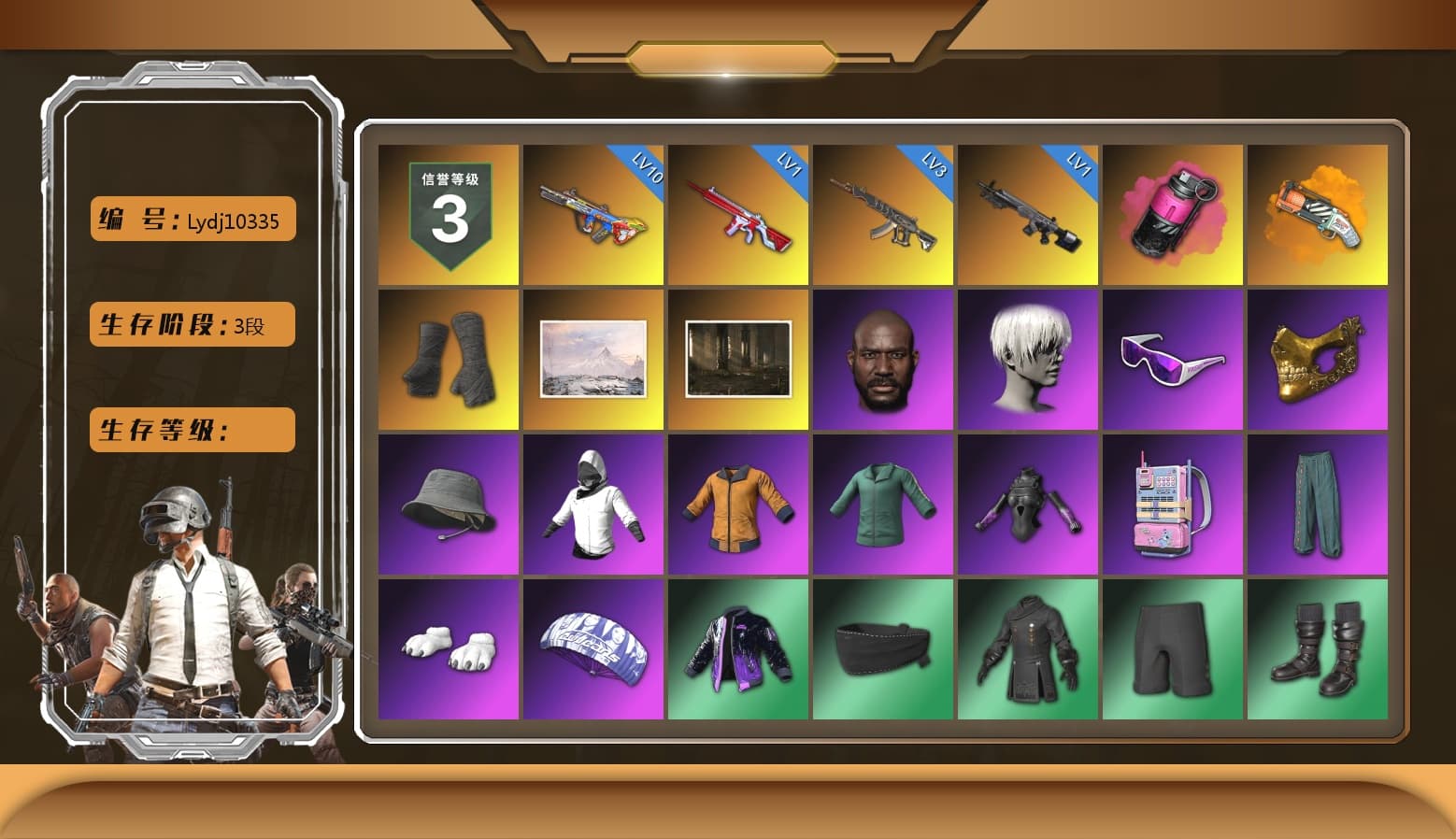 Magenta Smoke Grenade, Orange Fog of Fury — M79, Duncan's Infiltrator Handwraps, Jonathan Kamau, 9S's Hairstyle, Snow Glasses, PGC 2021 Contingent Chaos Mask, Polar Bear Feet, Harley Quinn's Hair, Nostalgia, NPL 2019 Phase 2 Jacket, Sideshow Bear Feet, Exquisite Pants, XiongDi Hoodie, StreamerOne, Blue Thunder Gloves - 1