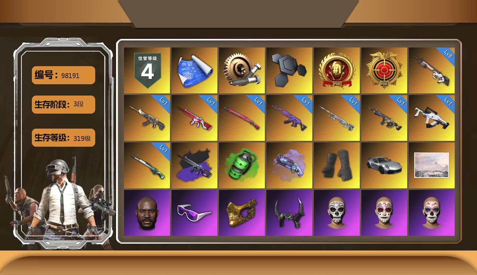 Emerald Smoke Grenade, Purple Magical Mist — M79, Duncan's Infiltrator Handwraps, «911 Carrera GTS» Sports Car, Jonathan Kamau, Snow Glasses, PGC 2021 Contingent Chaos Mask, Demon Biker Horns, Polar Bear Feet, Rash Beixli Xtra Tough Jacket, Harley Quinn's Hair, Rash Beixli Xtra Tough Jacket, PEL 2019 Phase 2 Jacket, XingHun's Tiger Strike Jacket, XingHun's Tiger Strike Pants, PJS 2019 Phase 2 Jacket, Exquisite Pants, StreamerOne, Training Jacket (Green), Blue Thunder Gloves, Sideshow Bear Feet - 1