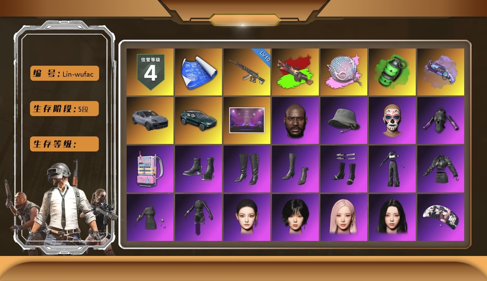 Siren — Pan (Pink), Emerald Smoke Grenade, Purple Magical Mist — M79, «Cayenne Turbo GT» SUV, «DBX707» SUV, Jonathan Kamau, aespa Stage, Harley Quinn's Hair, aespa NINGNING, chocoTaco's Parachute, Exquisite Pants, StreamerOne, aespa KARINA, aespa WINTER, aespa GISELLE, Blue Thunder Gloves, Diva Glasses (White) - 1