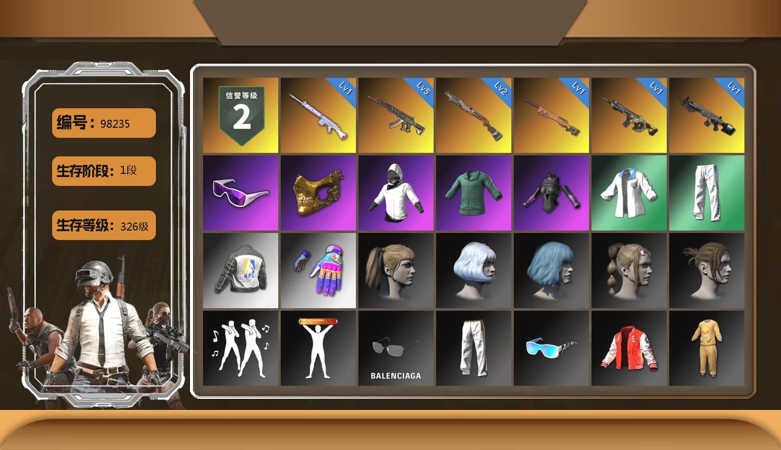 Snow Glasses, PGC 2021 Contingent Chaos Mask, Harley Quinn's Hair, XingHun's Tiger Strike Jacket, XingHun's Tiger Strike Pants, NPL 2019 Phase 2 Jacket, Exquisite Pants, StreamerOne, Blue Thunder Gloves - 1