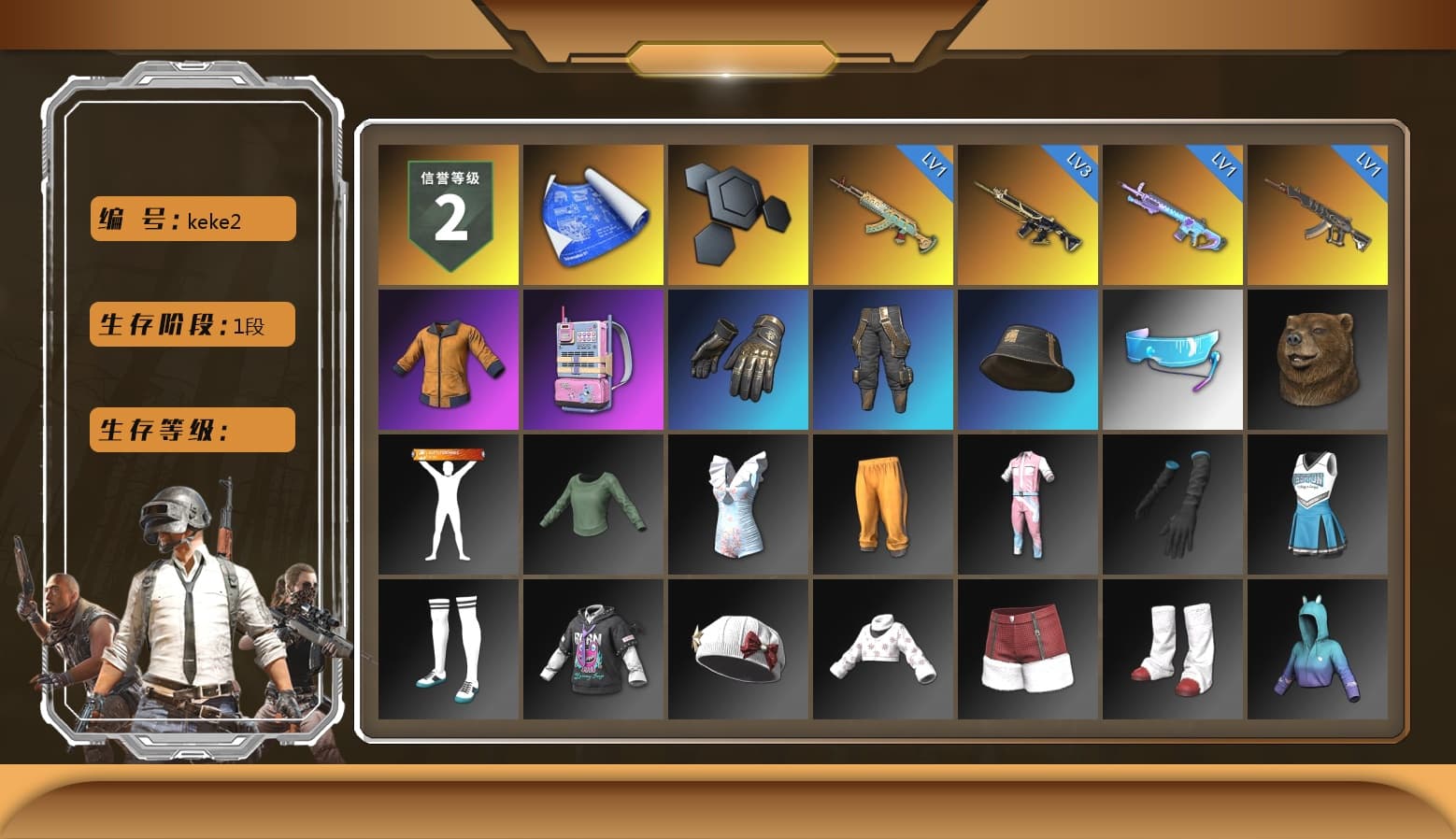 StreamerOne - 1