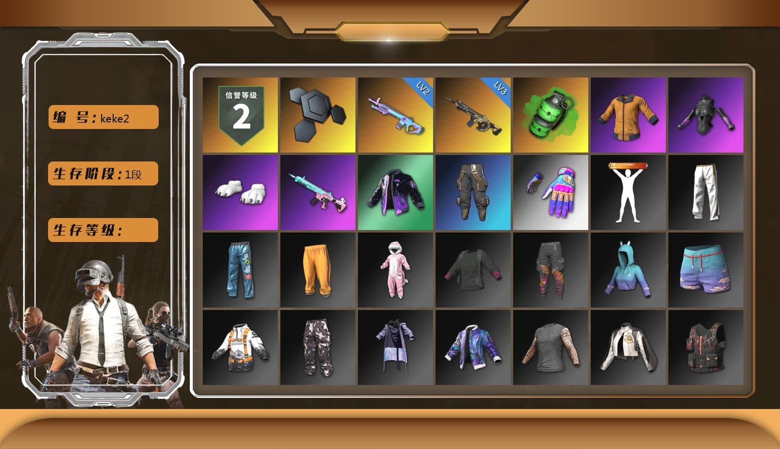 Emerald Smoke Grenade, Polar Bear Feet, Exquisite Pants, Full Autumn — M416 - 1