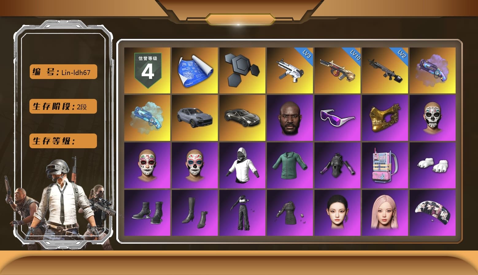 Purple Magical Mist — M79, Blue Magical Mist — M79, «Cayenne Turbo GT» SUV, «V12 Vantage Roadster» Sports Car, Jonathan Kamau, Snow Glasses, PGC 2021 Contingent Chaos Mask, Polar Bear Feet, aespa Stage, Harley Quinn's Hair, aespa NINGNING, XingHun's Tiger Strike Jacket, XingHun's Tiger Strike Pants, Exquisite Pants, StreamerOne, Training Jacket (Green), aespa GISELLE, Blue Thunder Gloves, HUYA T-shirt, DOUYU T-shirt - 1