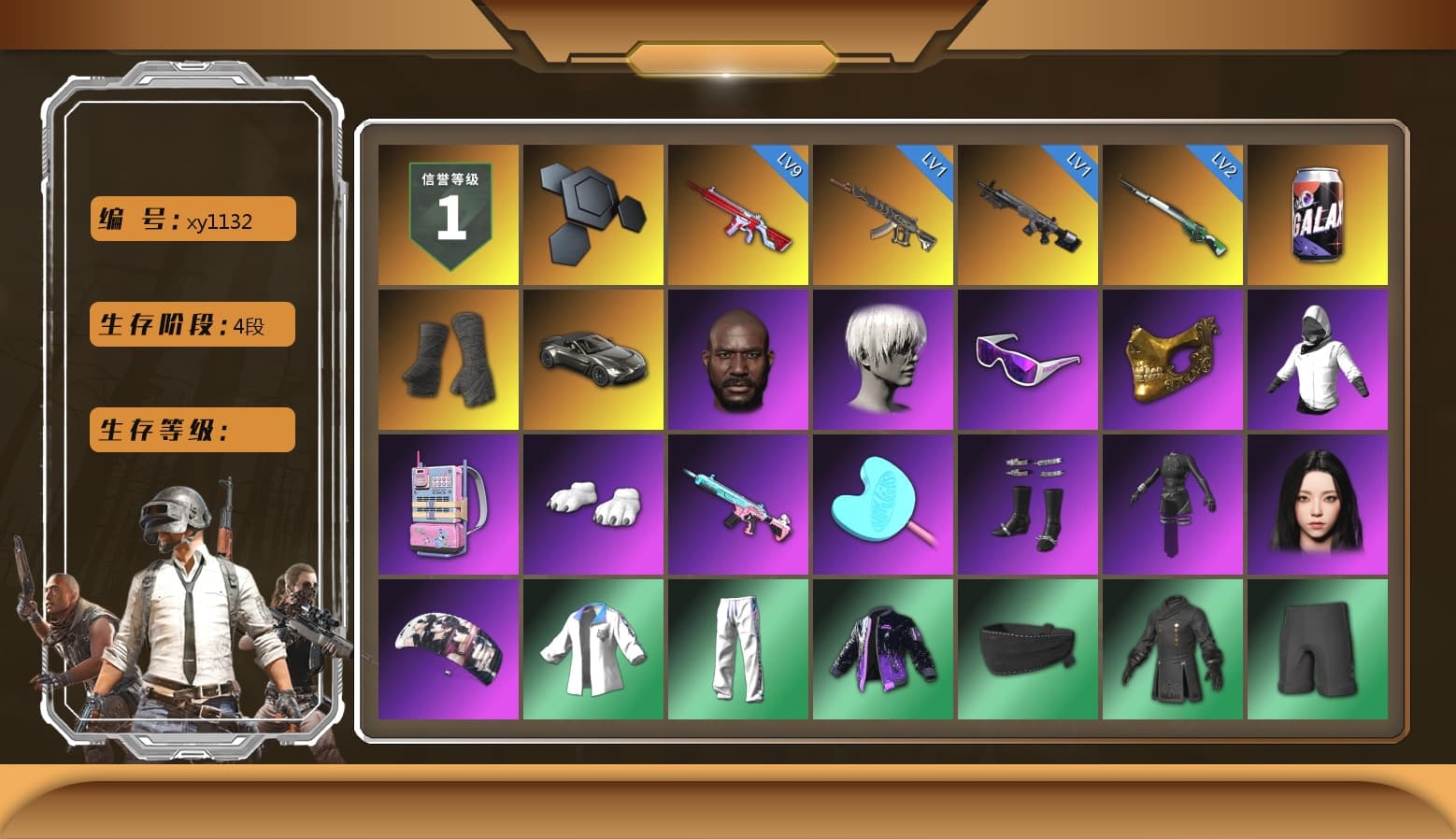 Duncan's Infiltrator Handwraps, «V12 Vantage Roadster» Sports Car, Jonathan Kamau, 9S's Hairstyle, Snow Glasses, PGC 2021 Contingent Chaos Mask, Polar Bear Feet, aespa Stage, Harley Quinn's Hair, XingHun's Tiger Strike Jacket, XingHun's Tiger Strike Pants, NPL 2019 Phase 2 Jacket, Exquisite Pants, StreamerOne, aespa KARINA, Blue Thunder Gloves, Diva Glasses (White) - 1