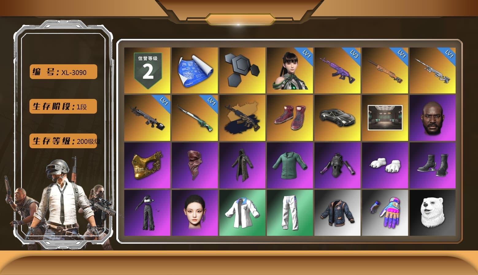Hi-top Trainers (Red), «V12 Vantage Roadster» Sports Car, Jonathan Kamau, PGC 2021 Contingent Chaos Mask, PLAYERUNKNOWN's Bandana, Heavy Fur Coat (Black), Polar Bear Feet, aespa Stage, aespa NINGNING, XingHun's Tiger Strike Jacket, XingHun's Tiger Strike Pants, Exquisite Pants, Blue Thunder Gloves - 1