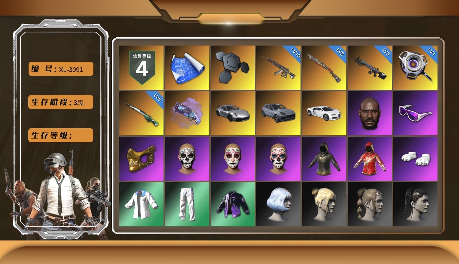 Purple Magical Mist — M79, «911 Carrera GTS» Sports Car, «Cayenne Turbo GT» SUV, «Chiron» Sports Car, Jonathan Kamau, Snow Glasses, PGC 2021 Contingent Chaos Mask, Polar Bear Feet, XingHun's Tiger Strike Jacket, XingHun's Tiger Strike Pants, StreamerOne, Full Autumn — M416 - 1