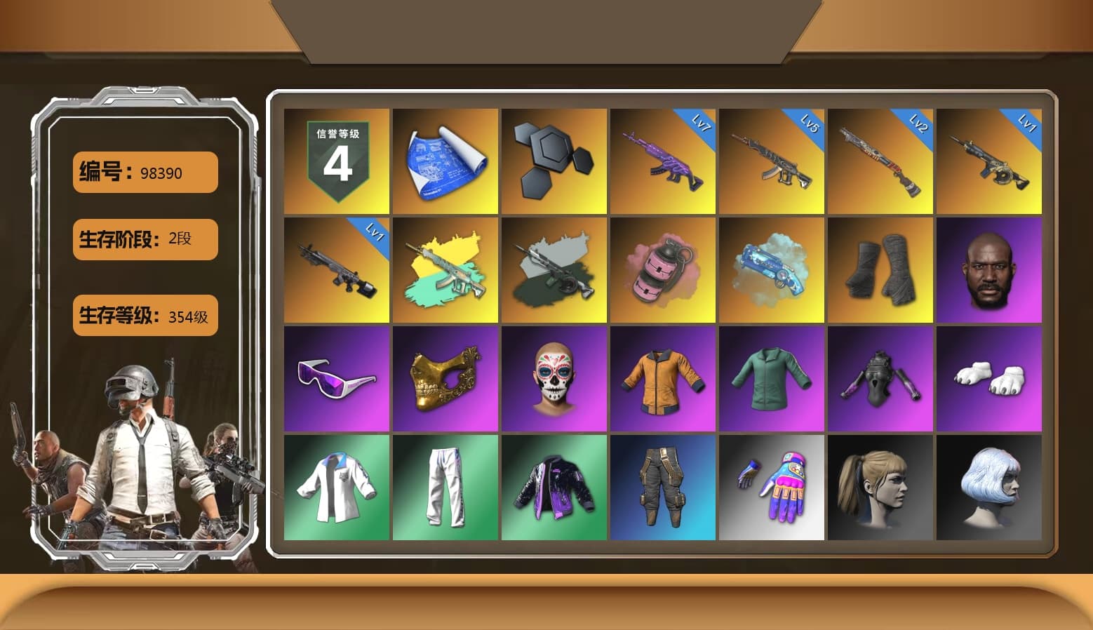 Time Keeper - M416 (Gray Green), Pink Smoke Grenade, Blue Magical Mist — M79, Duncan's Infiltrator Handwraps, Jonathan Kamau, Snow Glasses, PGC 2021 Contingent Chaos Mask, Polar Bear Feet, Harley Quinn's Hair, XingHun's Tiger Strike Jacket, XingHun's Tiger Strike Pants, Exquisite Pants, StreamerOne, Blue Thunder Gloves, 2018 PUBG ALL-STAR T-shirt (Korean), DOUYU T-shirt, Sideshow Bear Feet - 1