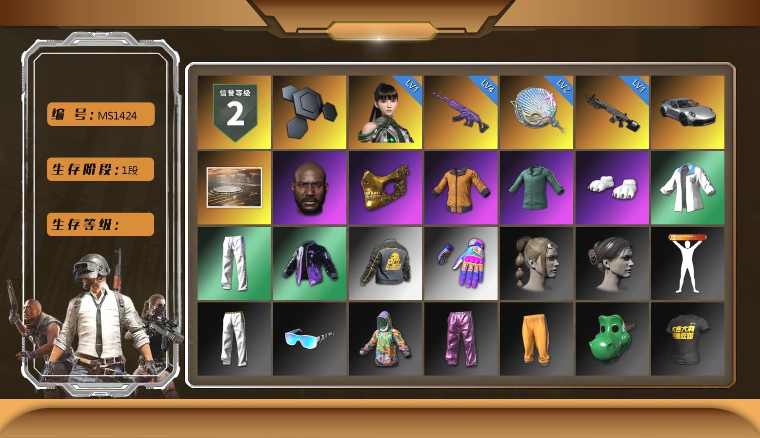 «911 Carrera GTS» Sports Car, Showroom, Jonathan Kamau, PGC 2021 Contingent Chaos Mask, Polar Bear Feet, XingHun's Tiger Strike Jacket, XingHun's Tiger Strike Pants, Exquisite Pants, StreamerOne - 1