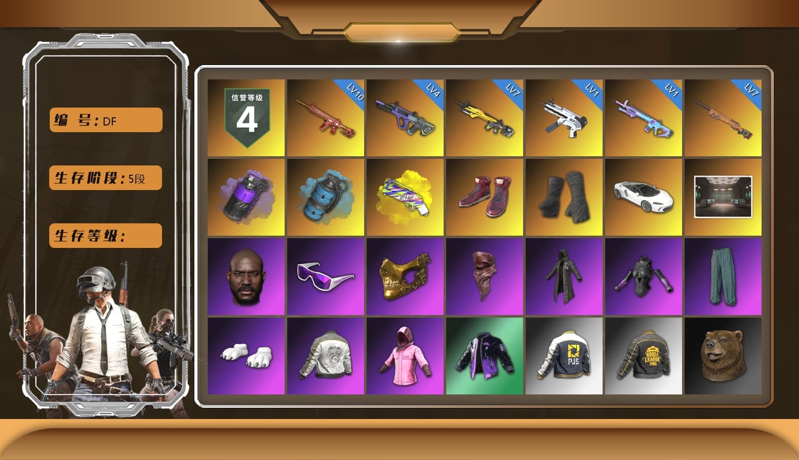 Purple Smoke Grenade, Azure Smoke Grenade, Yellow Fog of Fury — M79, Hi-top Trainers (Red), Duncan's Infiltrator Handwraps, Jonathan Kamau, Snow Glasses, PGC 2021 Contingent Chaos Mask, PLAYERUNKNOWN's Bandana, Heavy Fur Coat (Black), Polar Bear Feet, Rash Beixli Xtra Tough Jacket, Harley Quinn's Hair, Hairstyle PGI.S, Rash Beixli Xtra Tough Jacket, PML 2019 Phase 2 Jacket, PJS 2019 Phase 2 Jacket, PKL 2019 Phase 2 Jacket, Sideshow Bear Feet, MET Asia Series Distressed Jeans, StreamerOne, Full Autumn — M416, Forever's S1897, Diva Glasses (White), DOUYU T-shirt - 1