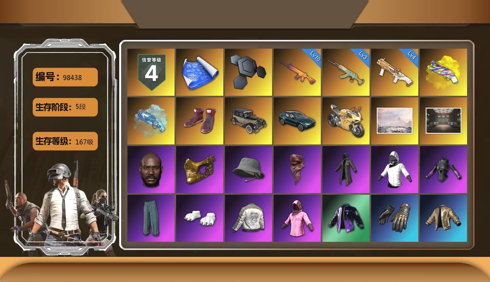 Yellow Fog of Fury — M79, Blue Magical Mist — M79, Hi-top Trainers (Red), «DBX707» SUV, «Panigale V4 S (Gold Rush)» Motorcycle, Jonathan Kamau, PGC 2021 Contingent Chaos Mask, PLAYERUNKNOWN's Bandana, Heavy Fur Coat (Black), Polar Bear Feet, Rash Beixli Xtra Tough Jacket, Harley Quinn's Hair, Rash Beixli Xtra Tough Jacket, PML 2019 Phase 2 Jacket, «DBX707» SUV, StreamerOne, Full Autumn — M416, Sideshow Bear Feet - 1
