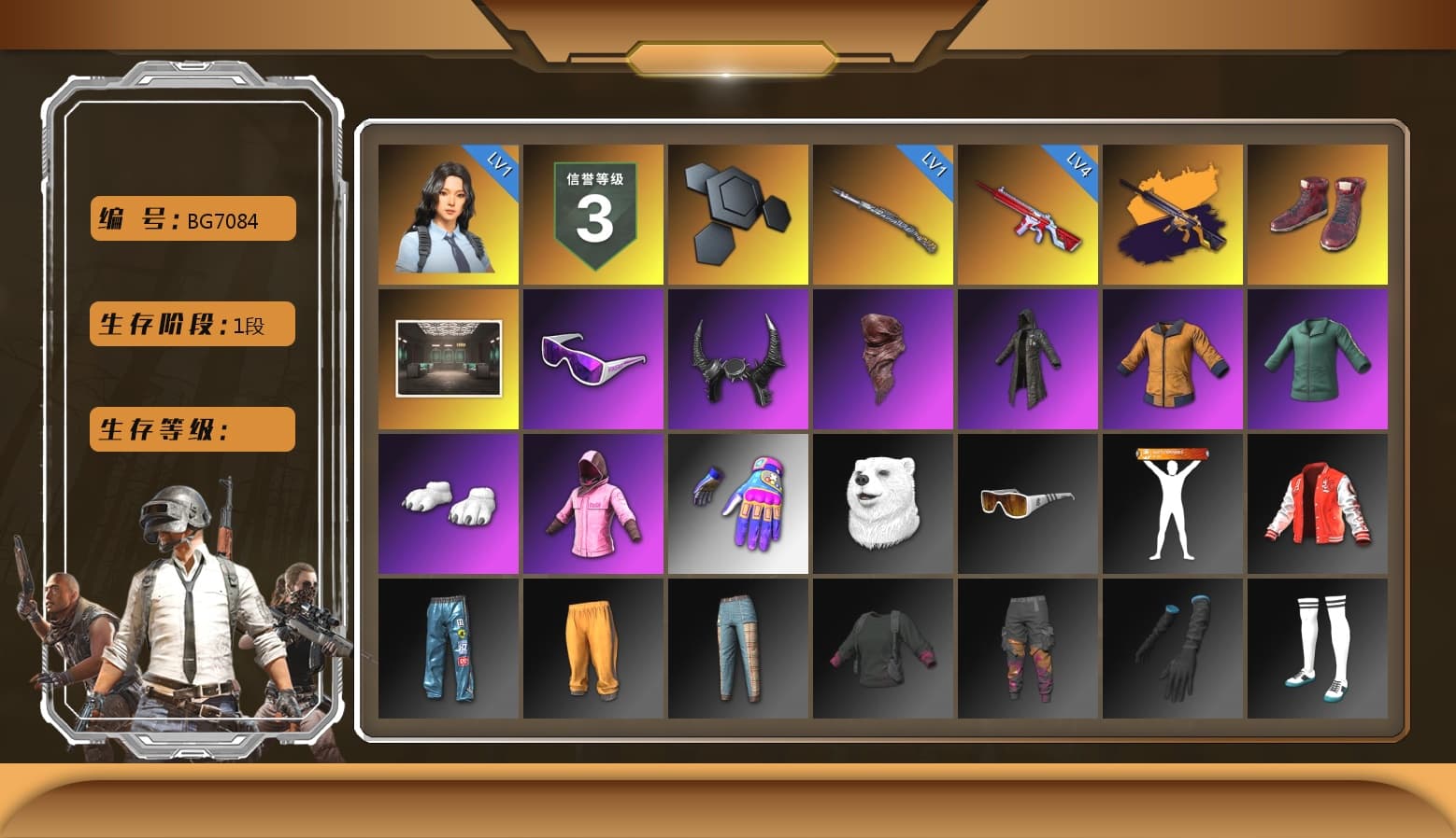 Hi-top Trainers (Red), Snow Glasses, Demon Biker Horns, PLAYERUNKNOWN's Bandana, Heavy Fur Coat (Black), Polar Bear Feet, Rash Beixli Xtra Tough Jacket, Rash Beixli Xtra Tough Jacket, StreamerOne - 1