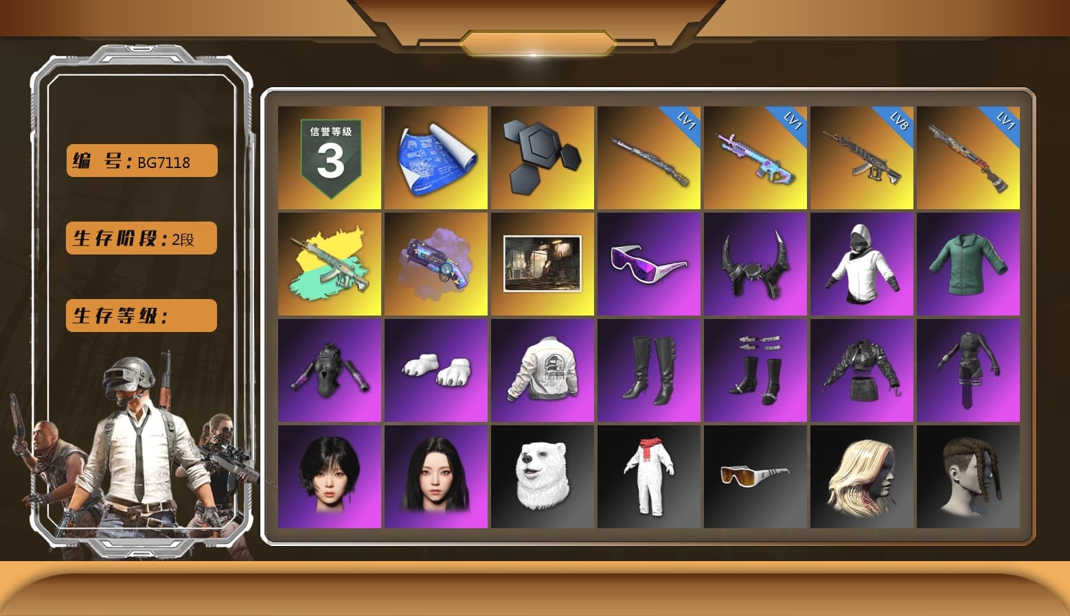 Purple Magical Mist — M79, Snow Glasses, Demon Biker Horns, Polar Bear Feet, aespa Stage, Desolate Warehouse, PEL 2019 Phase 2 Jacket, Training Jacket (Green), Full Autumn — M416, aespa KARINA, aespa WINTER, Blue Thunder Gloves, «Chiron» Sports Car - 1