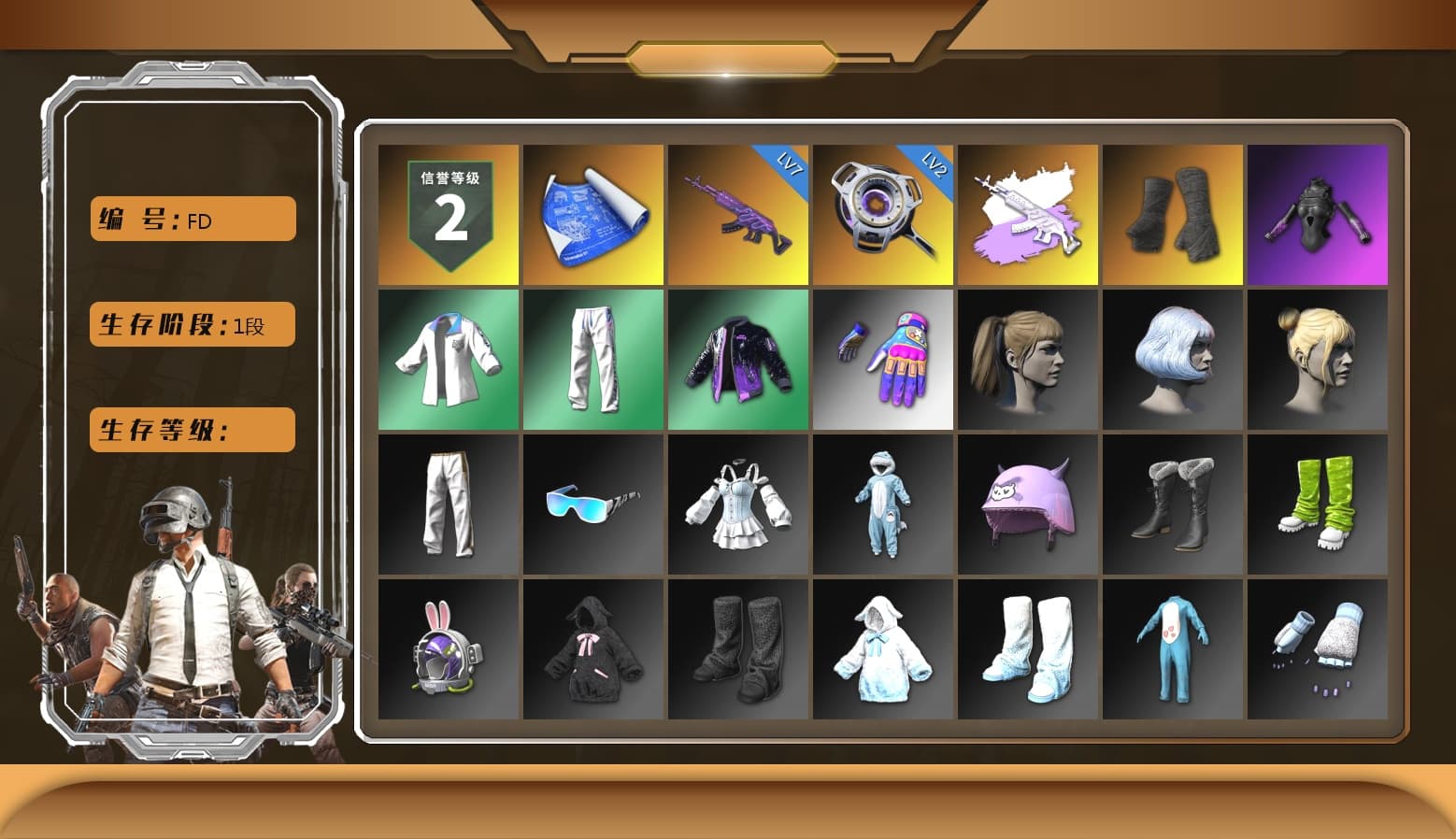 Duncan's Infiltrator Handwraps, Harley Quinn's Hair, XingHun's Tiger Strike Jacket, XingHun's Tiger Strike Pants, Exquisite Pants, StreamerOne, 2018 PUBG ALL-STAR T-shirt (Korean) - 1