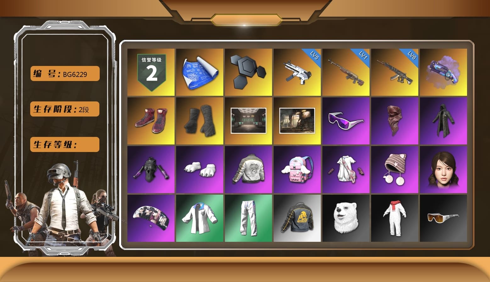 Purple Magical Mist — M79, Hi-top Trainers (Red), Duncan's Infiltrator Handwraps, Snow Glasses, PLAYERUNKNOWN's Bandana, Heavy Fur Coat (Black), Polar Bear Feet, aespa Stage, Harley Quinn's Hair, Desolate Warehouse, PML 2019 Phase 2 Jacket, PUBG x NewJeans HYEIN, XingHun's Tiger Strike Jacket, XingHun's Tiger Strike Pants, Exquisite Pants, «Chiron» Sports Car - 1