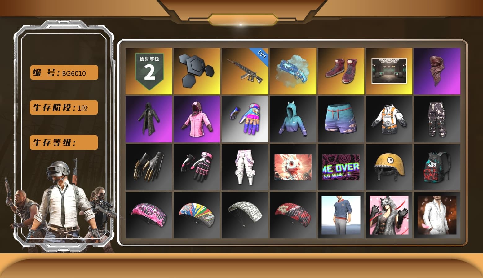 Blue Magical Mist — M79, Hi-top Trainers (Red), PLAYERUNKNOWN's Bandana, Heavy Fur Coat (Black), Rash Beixli Xtra Tough Jacket, Rash Beixli Xtra Tough Jacket - 1