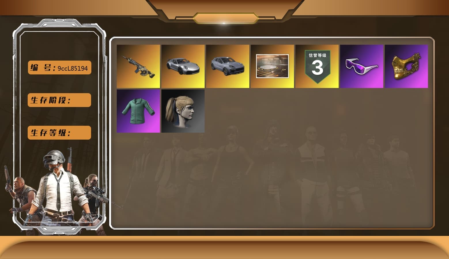 «911 Carrera GTS» Sports Car, «Cayenne Turbo GT» SUV, Showroom, Snow Glasses, PGC 2021 Contingent Chaos Mask, Polar Bear Feet, Harley Quinn's Hair, XingHun's Tiger Strike Jacket, XingHun's Tiger Strike Pants, PJS 2019 Phase 2 Jacket, Douyu Biker Jacket, DOUYU T-shirt - 1