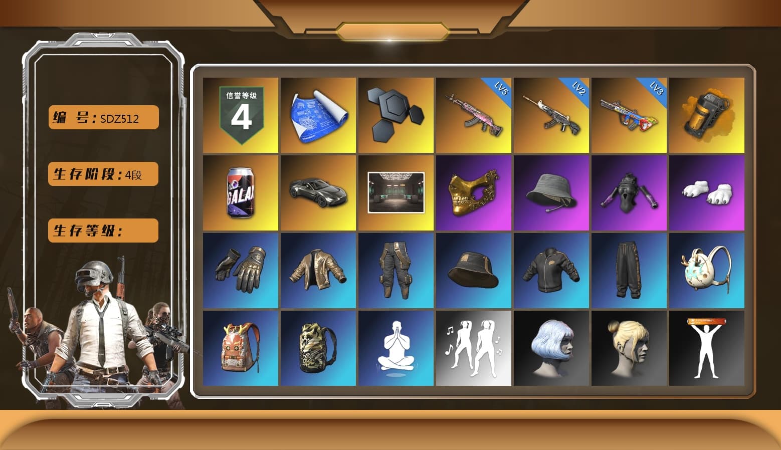 Orange Smoke Grenade, «V12 Vantage Roadster» Sports Car, PGC 2021 Contingent Chaos Mask, Polar Bear Feet, StreamerOne, Full Autumn — M416, «DBX707» SUV - 1