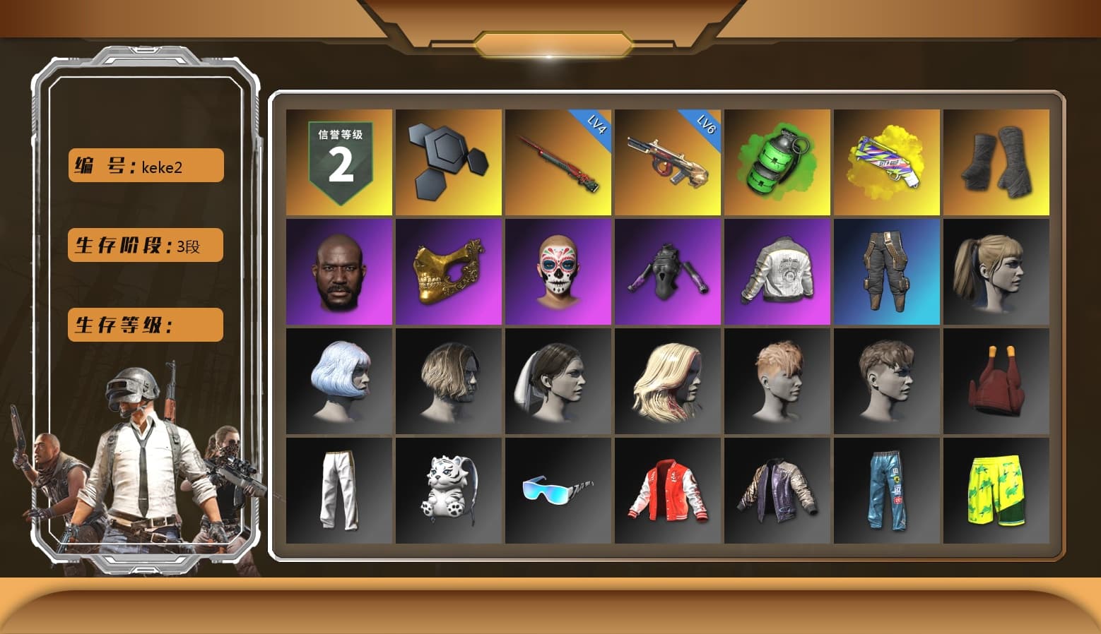 Emerald Smoke Grenade, Yellow Fog of Fury — M79, Duncan's Infiltrator Handwraps, Jonathan Kamau, PGC 2021 Contingent Chaos Mask, Harley Quinn's Hair, PML 2019 Phase 2 Jacket, Sideshow Bear Feet, Exquisite Pants, StreamerOne, 2018 PUBG ALL-STAR T-shirt (Korean), «DBX707» SUV - 1