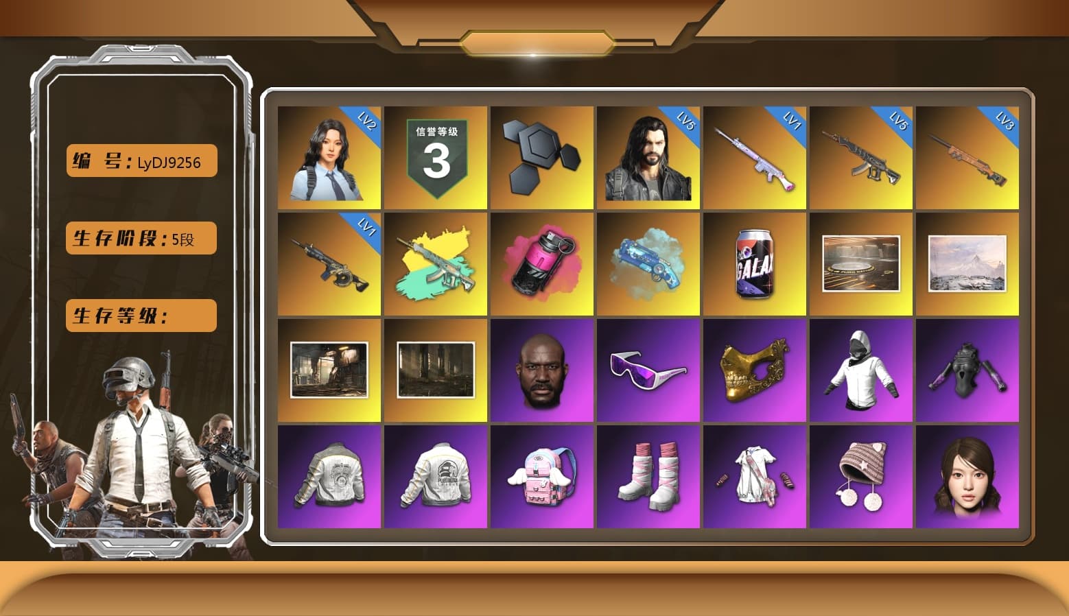 Magenta Smoke Grenade, Blue Magical Mist — M79, Showroom, Jonathan Kamau, Snow Glasses, PGC 2021 Contingent Chaos Mask, Harley Quinn's Hair, Desolate Warehouse, Nostalgia, PML 2019 Phase 2 Jacket, PEL 2019 Phase 2 Jacket, XingHun's Tiger Strike Pants, Sideshow Bear Feet, Exquisite Pants, 2018 PUBG ALL-STAR T-shirt (Korean) - 1