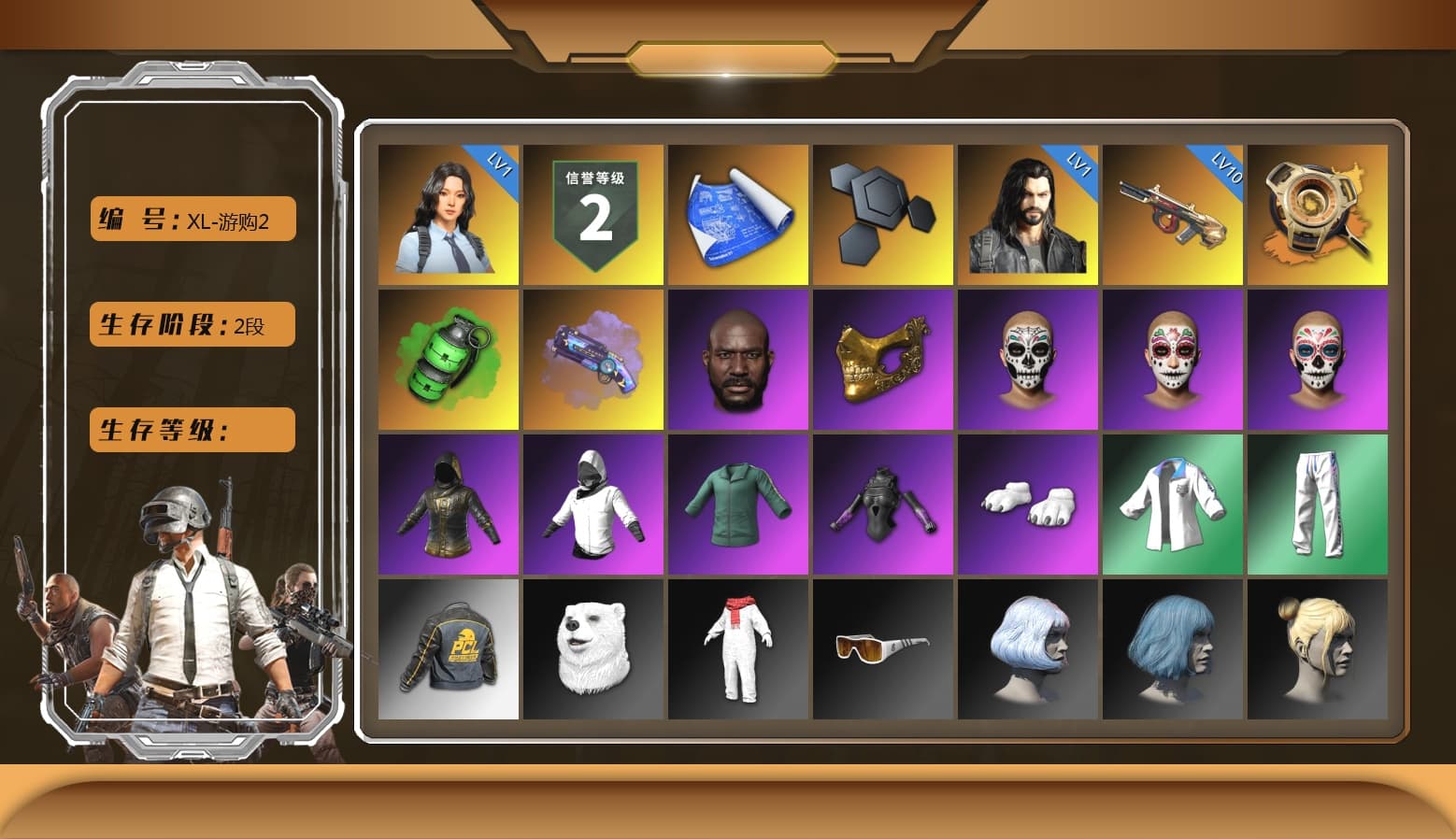 Void — Pan (Yellow Orange), Emerald Smoke Grenade, Purple Magical Mist — M79, Jonathan Kamau, PGC 2021 Contingent Chaos Mask, Polar Bear Feet, XingHun's Tiger Strike Jacket, XingHun's Tiger Strike Pants, Sideshow Bear Feet, StreamerOne, Blue Thunder Gloves, «Chiron» Sports Car - 1