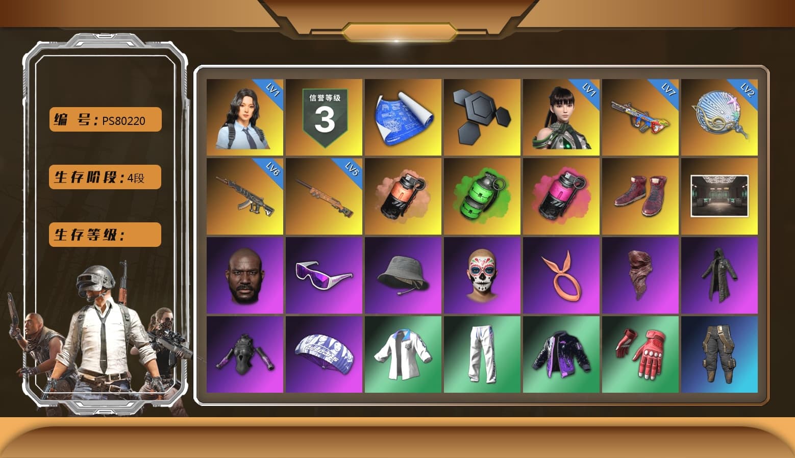 Coral Smoke Grenade, Emerald Smoke Grenade, Magenta Smoke Grenade, Hi-top Trainers (Red), Jonathan Kamau, Snow Glasses, PLAYERUNKNOWN's Bandana, Heavy Fur Coat (Black), Harley Quinn's Hair, XingHun's Tiger Strike Jacket, XingHun's Tiger Strike Pants, Exquisite Pants, StreamerOne, Full Autumn — M416, «Panigale V4 S (Ducati Red)» Motorcycle - 1
