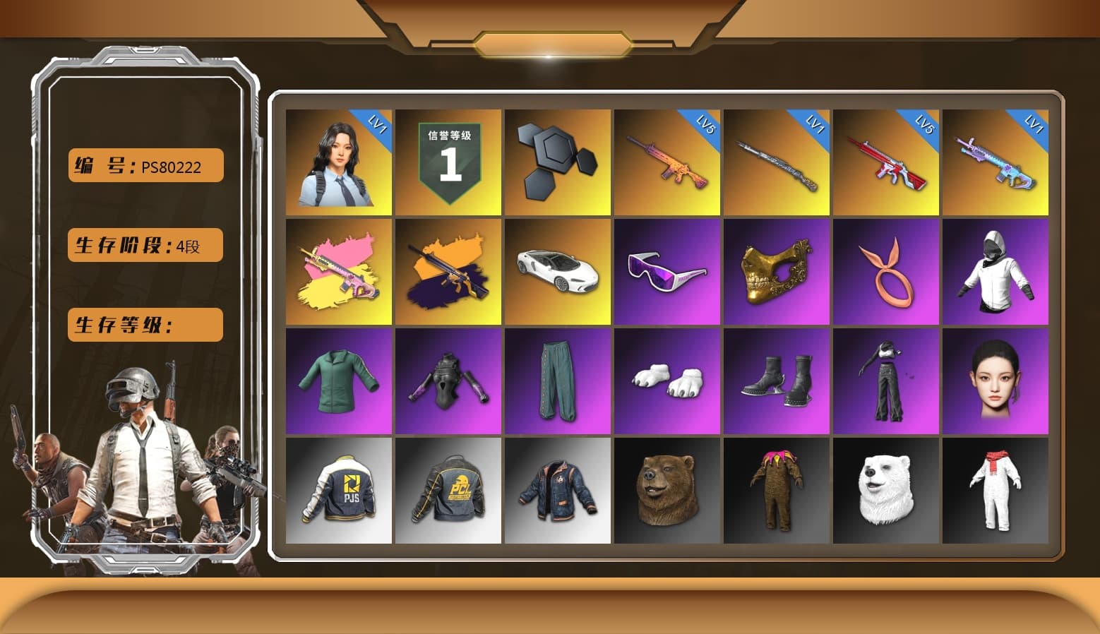 Snow Glasses, PGC 2021 Contingent Chaos Mask, Polar Bear Feet, aespa Stage, Harley Quinn's Hair, aespa NINGNING, PJS 2019 Phase 2 Jacket, Sideshow Bear Feet, StreamerOne, Blue Thunder Gloves, «Chiron» Sports Car - 1