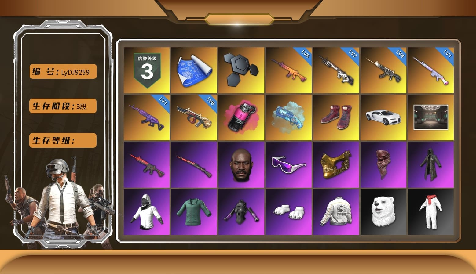 Magenta Smoke Grenade, Blue Magical Mist — M79, Hi-top Trainers (Red), «Chiron» Sports Car, Jonathan Kamau, Snow Glasses, PGC 2021 Contingent Chaos Mask, PLAYERUNKNOWN's Bandana, Heavy Fur Coat (Black), Polar Bear Feet, Harley Quinn's Hair, Speed & Momentum — M416, Speed & Momentum — Kar98k, PEL 2019 Phase 2 Jacket, XiongDi Hoodie, Sha Wujing's Shorts, StreamerOne, Full Autumn — M416, Bengal Blade - SCAR-L, Blue Thunder Gloves, DOUYU T-shirt - 1