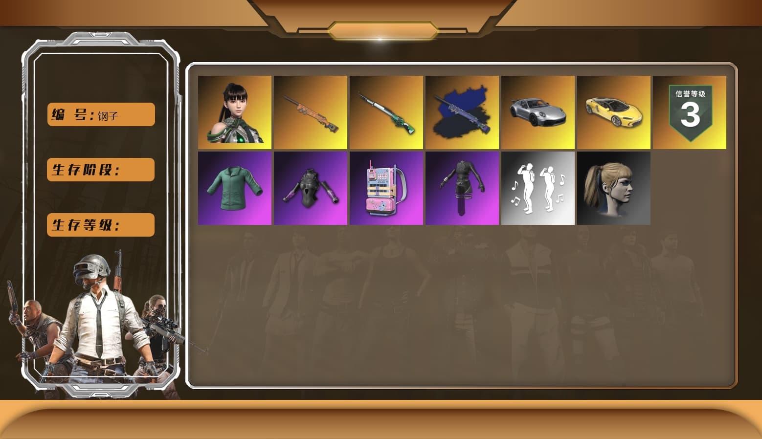 Final Serenade — M24 (Blue Black) [2], Harley Quinn's Hair, aespa Stage, Final Serenade — M24 - 1