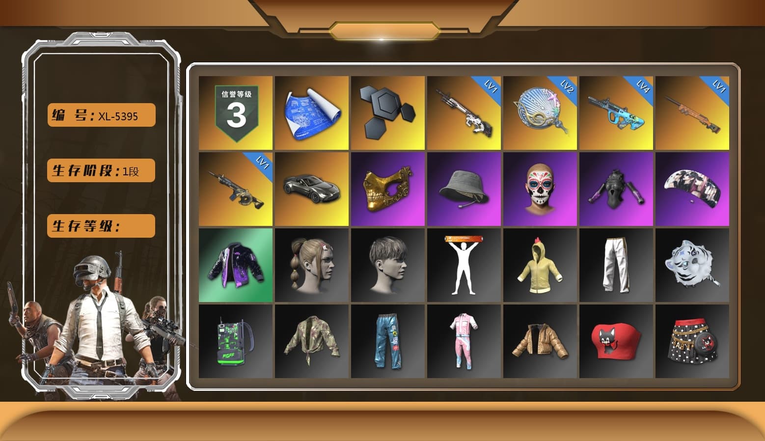 «V12 Vantage Roadster» Sports Car, PGC 2021 Contingent Chaos Mask, aespa Stage, Exquisite Pants, StreamerOne, Diva Glasses (White), 2018 PUBG ALL-STAR T-shirt (Korean), HUYA T-shirt, DOUYU T-shirt - 1