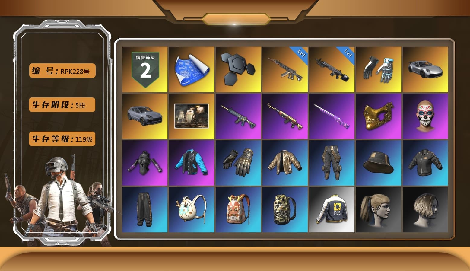 Shroud's Gloves, «911 Carrera GTS» Sports Car, «Cayenne Turbo GT» SUV, PGC 2021 Contingent Chaos Mask, Harley Quinn's Hair, Desolate Warehouse, Pirate KIM's M416, Pirate KIM's SKS, JennaJulien's M24, Shroud's Varsity Jacket, PJS 2019 Phase 2 Jacket, Bengal Blade - SCAR-L, shroud's M16A4, shroud's Cloth Mask, Zerator's Pleated Skirt - 1