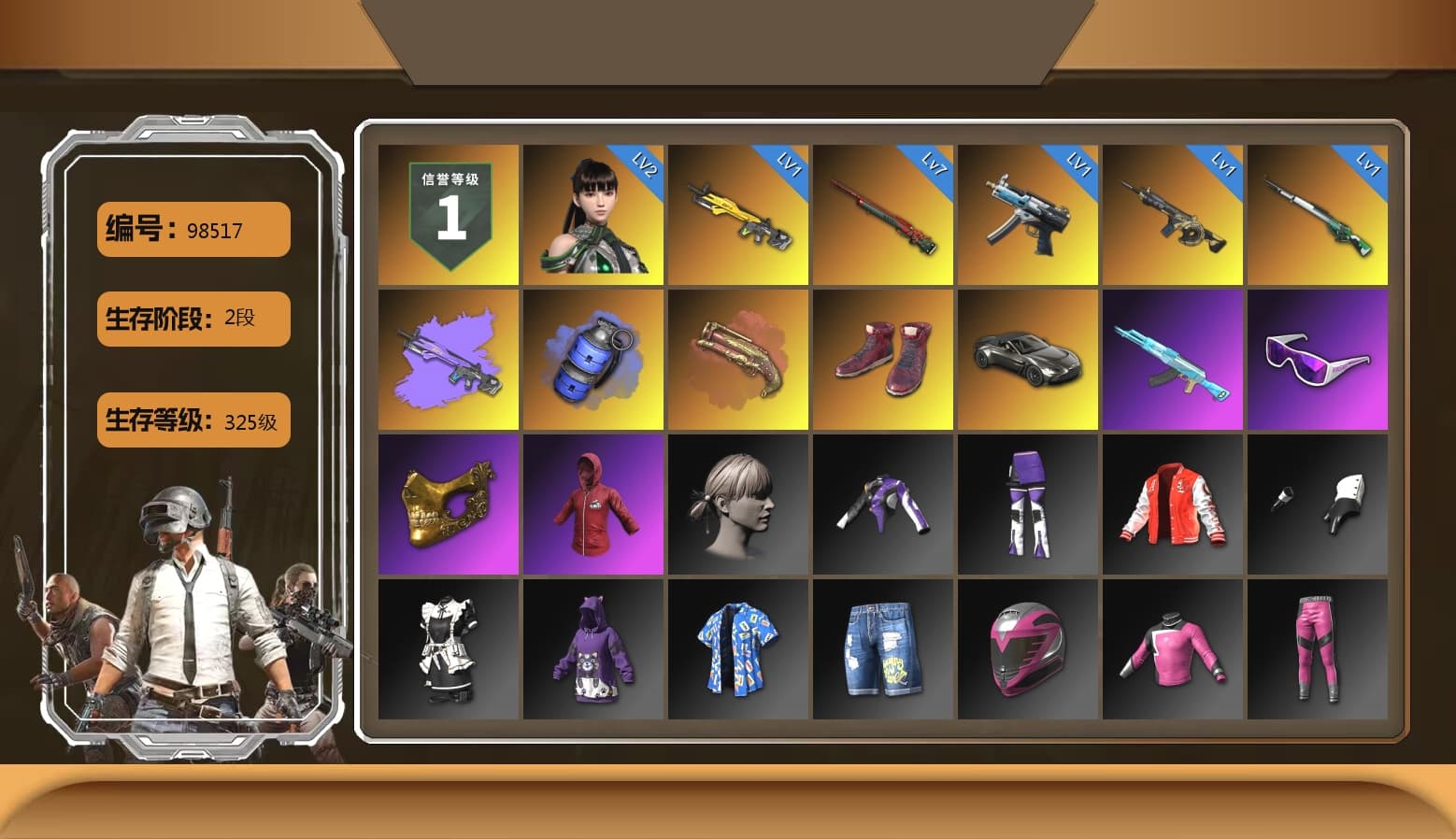 Blue Smoke Grenade, Crimson Fog of Fury — M79, Hi-top Trainers (Red), «V12 Vantage Roadster» Sports Car, Ashek's AKM, Snow Glasses, PGC 2021 Contingent Chaos Mask, PGI 2018 «Four Angry Men» Hoodie, StreamerOne, Full Autumn — M416, Bengal Blade - SCAR-L, Zerator's Pleated Skirt, Sideshow Bear Feet - 1