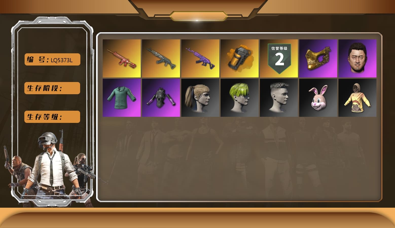 Orange Smoke Grenade, PGC 2021 Contingent Chaos Mask, Polar Bear Feet, Harley Quinn's Hair, Hairstyle PGI.S, Rash Beixli Xtra Tough Jacket, XingHun's Tiger Strike Jacket, XingHun's Tiger Strike Pants, Sideshow Bear Feet, Blue Thunder Gloves, 2018 PUBG ALL-STAR T-shirt (Korean) - 1