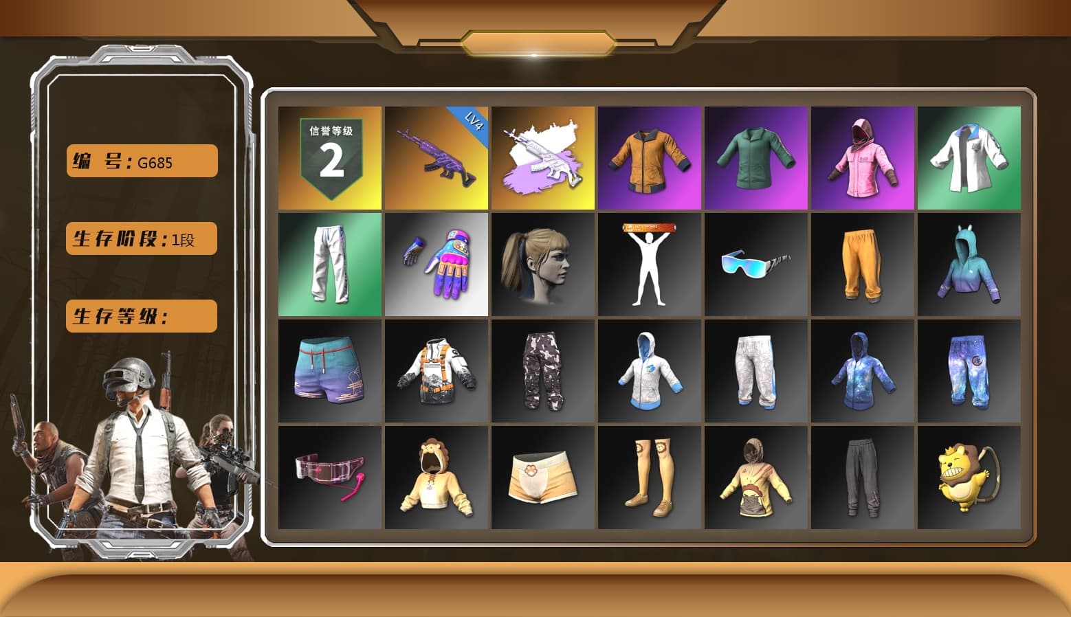 Rash Beixli Xtra Tough Jacket, Harley Quinn's Hair, Rash Beixli Xtra Tough Jacket, XingHun's Tiger Strike Jacket, XingHun's Tiger Strike Pants, XingHun's Hoodie, Xinghun's Tracksuit Pants, XingHun's AKM - 1