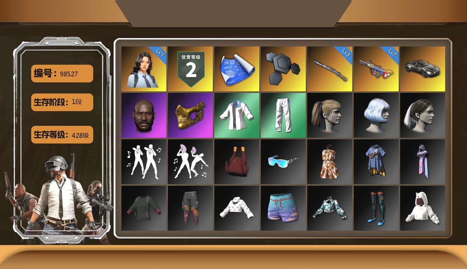 «V12 Vantage Roadster» Sports Car, Jonathan Kamau, PGC 2021 Contingent Chaos Mask, Harley Quinn's Hair, XingHun's Tiger Strike Jacket, XingHun's Tiger Strike Pants, StreamerOne, Full Autumn — M416 - 1