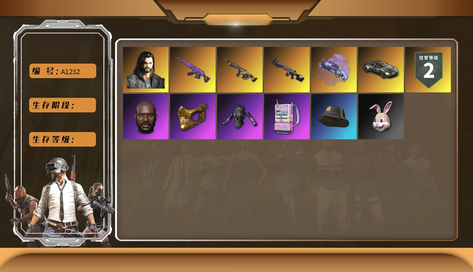 Purple Magical Mist — M79, «V12 Vantage Roadster» Sports Car, Jonathan Kamau, PGC 2021 Contingent Chaos Mask, Polar Bear Feet, XingHun's Tiger Strike Jacket, XingHun's Tiger Strike Pants, Sideshow Bear Feet - 1