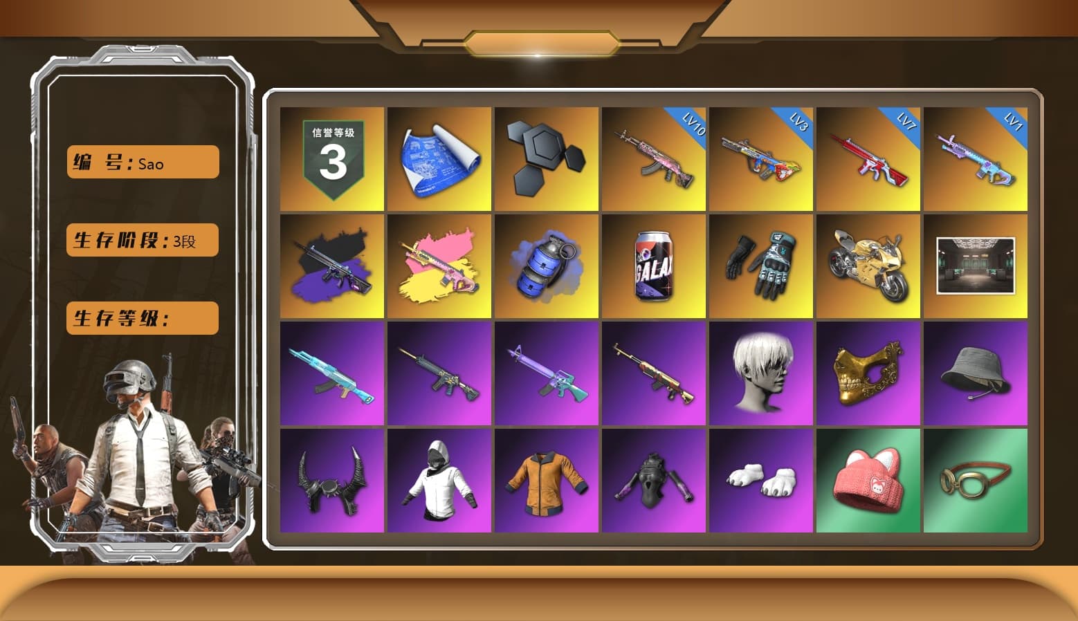 No Signal — M416 (Purple Charcoal), Blue Smoke Grenade, Danucd's Gloves, «Panigale V4 S (Gold Rush)» Motorcycle, Ashek's AKM, 9S's Hairstyle, PGC 2021 Contingent Chaos Mask, Demon Biker Horns, Polar Bear Feet, Nier, Pirate KIM's M416, MadDog — M16A4, Pirate KIM's SKS, XiongDi Hoodie, Full Autumn — M416, Silver Plate — M416, 17SHOU's Beryl M762, Bengal Blade - SCAR-L, Refined Aeolus — Vector, Diva Glasses (White), GLL Grand Slam Sweatshirt, Heavy Fur Coat (Black), Esports Chicken Dinner Shirt - 1