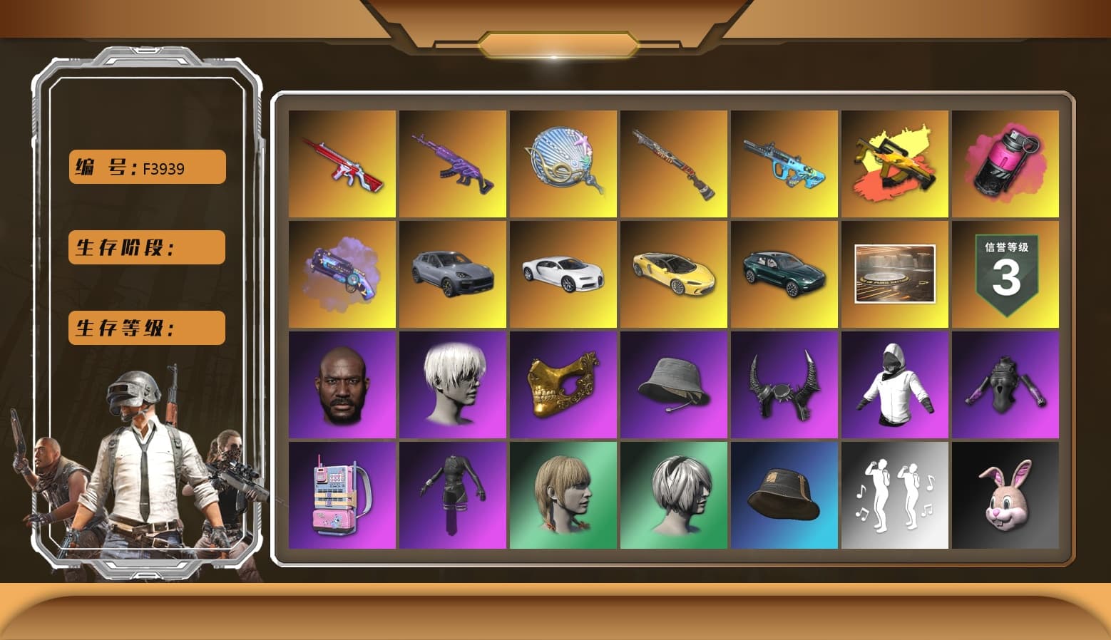 Medusa — Beryl M762 [MAX], Siren — Pan [MAX], Magenta Smoke Grenade, «Cayenne Turbo GT» SUV, No Signal — M416, «Chiron» Sports Car, Jonathan Kamau, PGC 2021 Contingent Chaos Mask, 9S's Hairstyle, Demon Biker Horns, Nier, Danucd's Gloves, «DBX707» SUV, Purple Magical Mist — M79, Aespa, Sun Scorched — S1897, «Chiron» Sports Car, G-DRAGON — AUG, Absolute Zero - Groza (Yellow Coral) - 1
