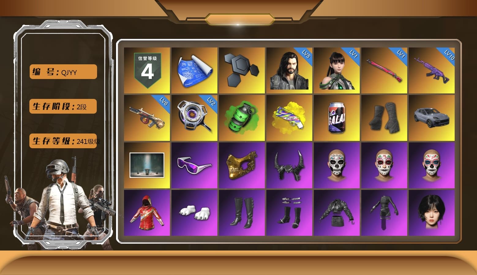 Emerald Smoke Grenade, Yellow Fog of Fury — M79, Duncan's Infiltrator Handwraps, «Cayenne Turbo GT» SUV, Snow Glasses, PGC 2021 Contingent Chaos Mask, Demon Biker Horns, Polar Bear Feet, Aespa, Harley Quinn's Hair, XingHun's Tiger Strike Jacket, XingHun's Tiger Strike Pants - 1