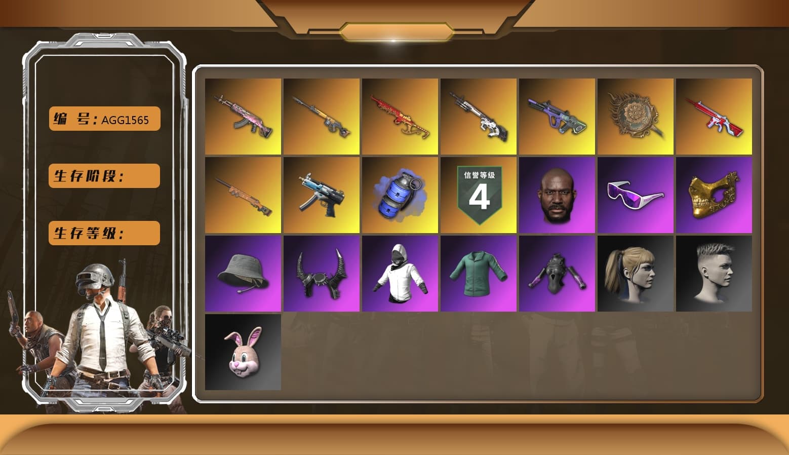 Neon Dream — AUG [MAX], Gear Head — Beryl M762, Cyber Threat — Mk12, Yule Sleigh — Mini14, Buzzkill — SLR, Tang Sanzang — Pan, No Signal — M416, Winter Eclipse — MP5K, Danucd's Gloves, Snow Glasses, PGC 2021 Contingent Chaos Mask, Demon Biker Horns, Jonathan Kamau, Harley Quinn's Hair, Blue Smoke Grenade, Final Serenade — M24 - 1