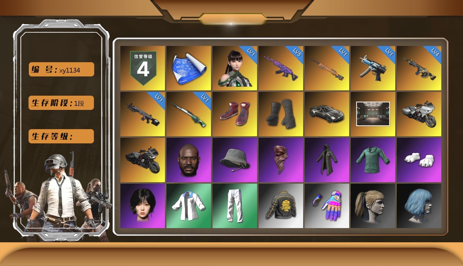 Hi-top Trainers (Red), Duncan's Infiltrator Handwraps, «V12 Vantage Roadster» Sports Car, Jonathan Kamau, PLAYERUNKNOWN's Bandana, Heavy Fur Coat (Black), Polar Bear Feet, Aespa, Harley Quinn's Hair, XingHun's Tiger Strike Jacket, XingHun's Tiger Strike Pants, PKL 2019 Phase 2 Jacket, Exquisite Pants, DOUYU T-shirt - 1