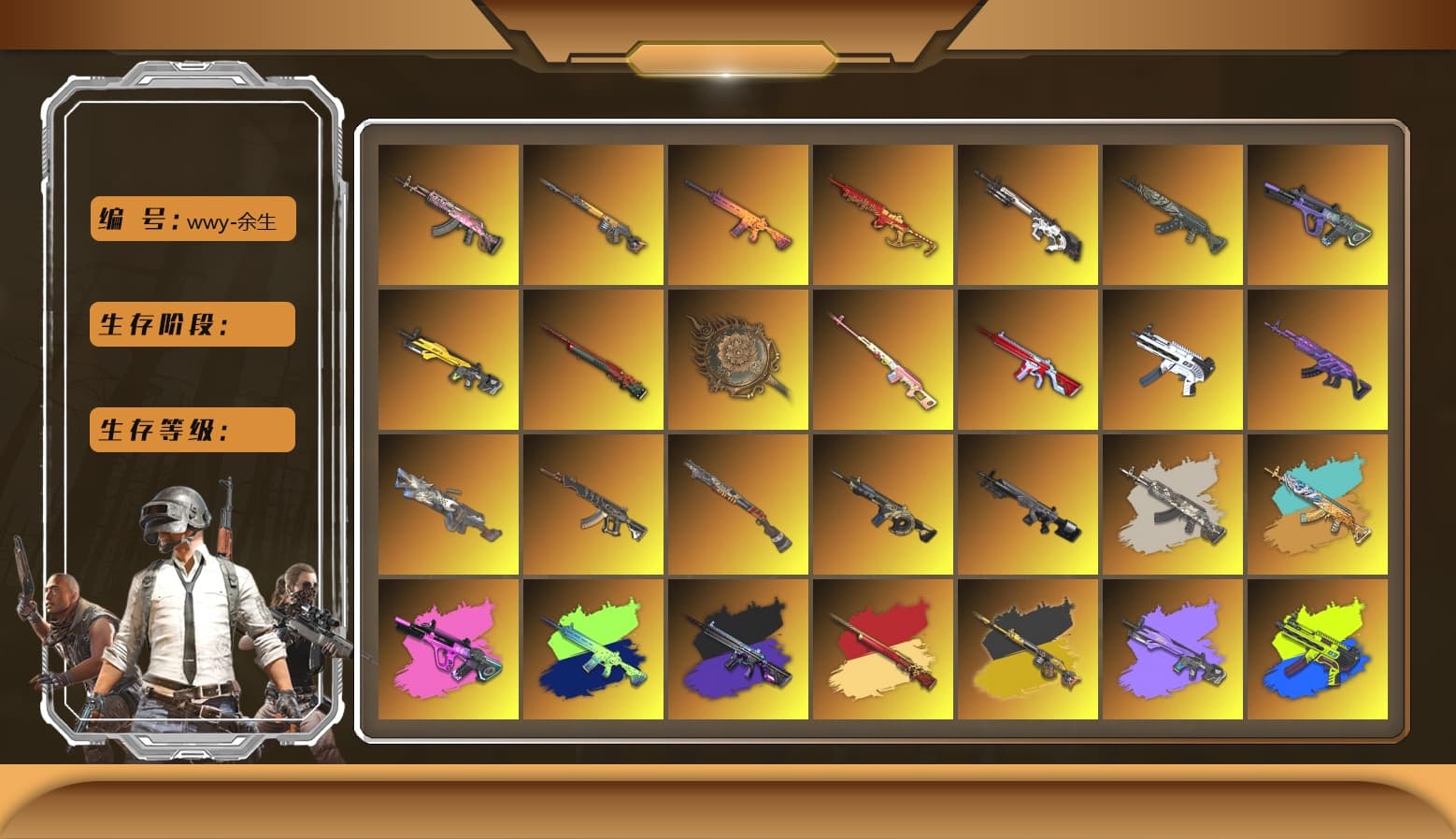 Rest in Pink — Dragunov, No Signal — M416 (Purple Charcoal), ZERO-G — MP5K (Lime Blue), No Signal — M416 (Yellow Black), Blue Smoke Grenade, Coral Smoke Grenade, Teal Smoke Grenade, Yellow Fog of Fury — M79, Purple Magical Mist — M79, Blue Magical Mist — M79, Hi-top Trainers (Red), Duncan's Infiltrator Handwraps, Harley Quinn's Hair, The Joker's Hair, «Cayenne Turbo GT» SUV, «V12 Vantage Roadster» Sports Car, «V12 Vantage Roadster (Luxe)» Sports Car, «DBX707» SUV, «Panigale V4 S (Ducati Red)» Motorcycle, Jonathan Kamau, Snow Glasses, PGC 2021 Contingent Chaos Mask, Demon Biker Horns, La Catrina Makeup, The Joker's Hair, PLAYERUNKNOWN's Bandana, Heavy Fur Coat (Black), Polar Bear Feet, Rash Beixli Xtra Tough Jacket, Pubg X Newjeans, Aespa, Nier, Harley Quinn's Hair, Rash Beixli Xtra Tough Jacket, Harley Quinn's Makeup, PML 2019 Phase 2 Jacket, PEL 2019 Phase 2 Jacket, XingHun's Tiger Strike Jacket, XingHun's Tiger Strike Pants, NPL 2019 Phase 2 Jacket, PJS 2019 Phase 2 Jacket, PKL 2019 Phase 2 Jacket, «DBX707» SUV, Sideshow Bear Feet, StreamerOne, Training Jacket (Green), Blue Thunder Gloves, 2018 PUBG ALL-STAR T-shirt (Korean), HUYA T-shirt, Esports IGL Shirt, Esports Chicken Dinner Shirt, Hanna - 1