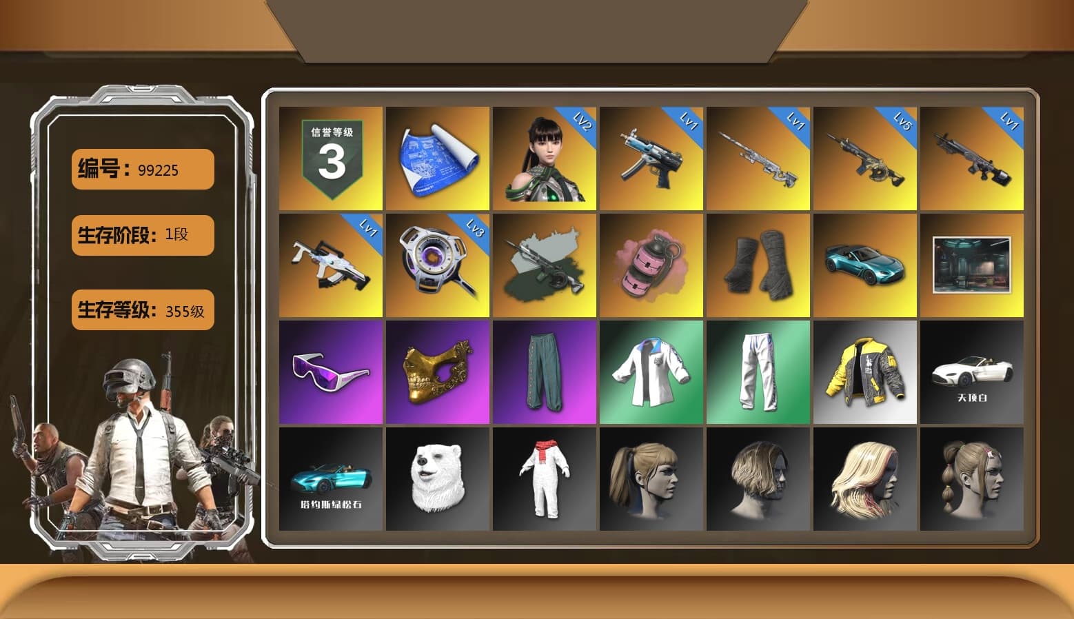 Time Keeper - M416 (Gray Green), Pink Smoke Grenade, Duncan's Infiltrator Handwraps, «V12 Vantage Roadster (Luxe)» Sports Car, Snow Glasses, PGC 2021 Contingent Chaos Mask, Harley Quinn's Hair, XingHun's Tiger Strike Jacket, XingHun's Tiger Strike Pants, Exquisite Pants, StreamerOne, Douyu Biker Jacket - 1